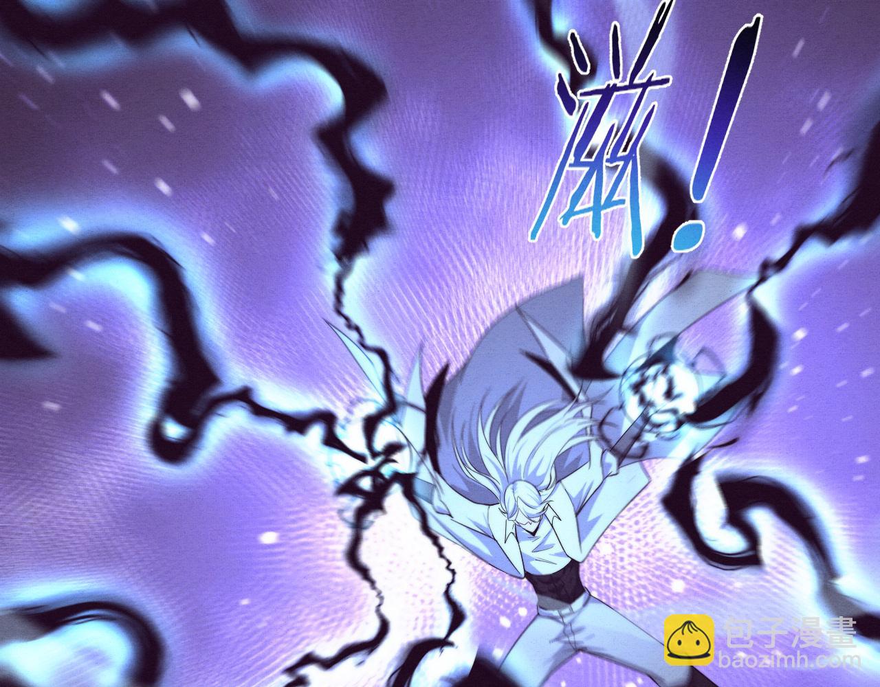 進化狂潮 - 第134話 段飛再次被傳送(2/3) - 1