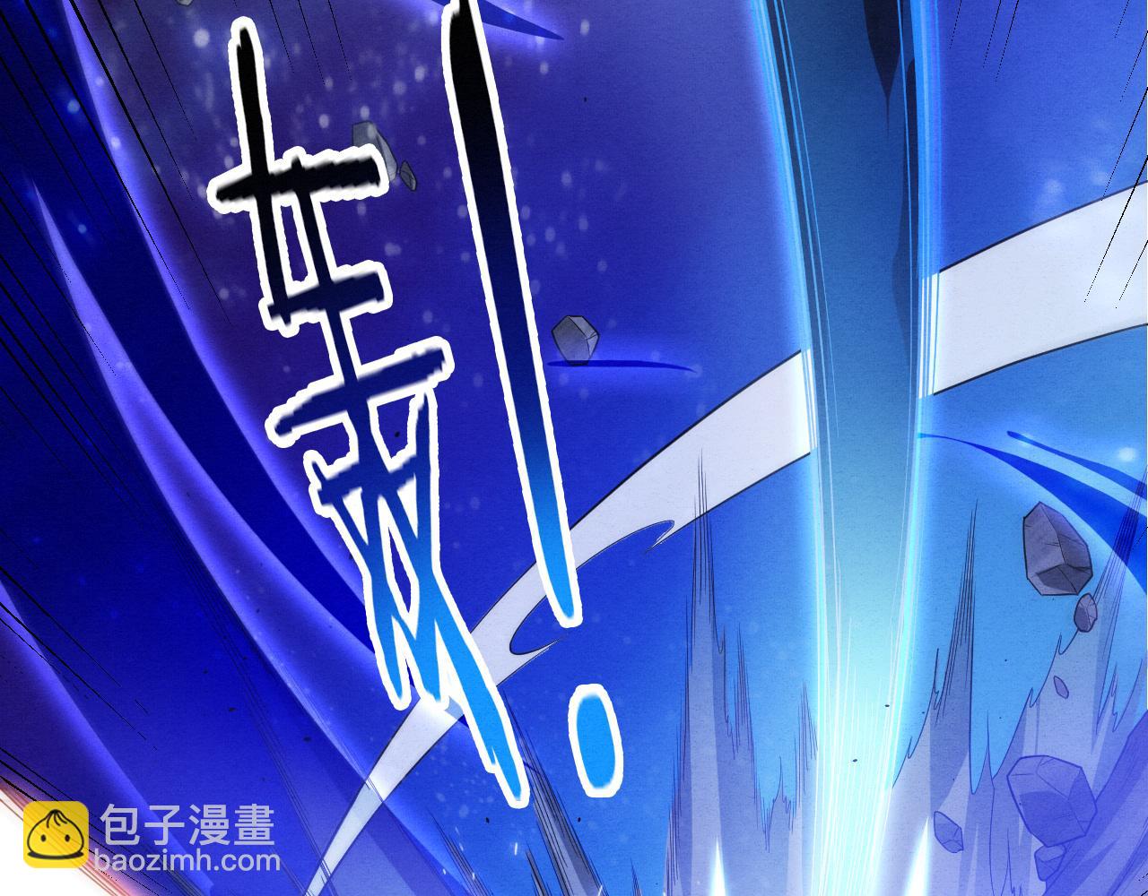 進化狂潮 - 第134話 段飛再次被傳送(2/3) - 5