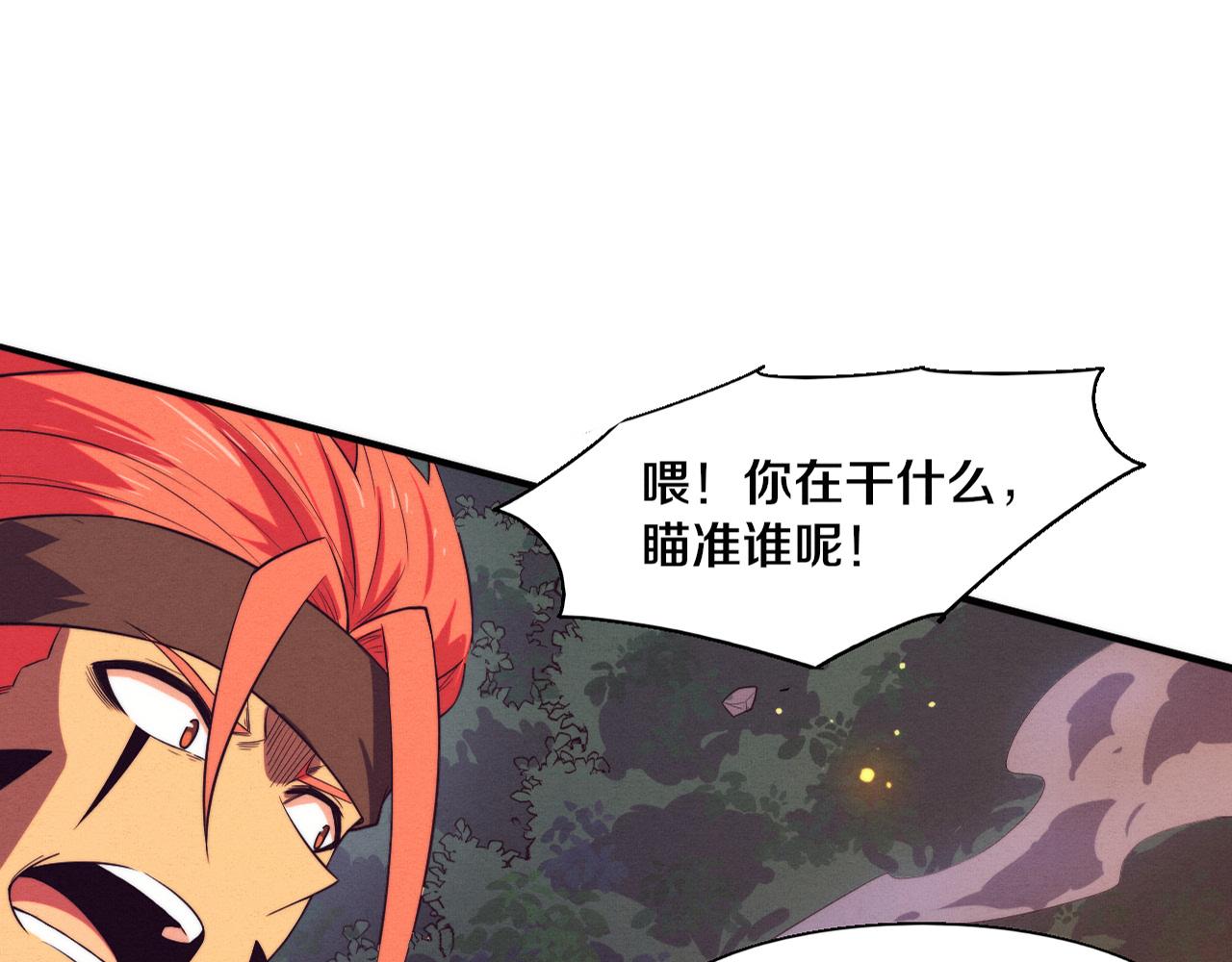 进化狂潮 - 第136话 天网反击(1/3) - 1