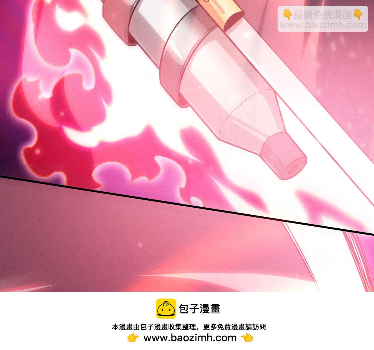 進化狂潮 - 第136話 天網反擊(2/3) - 6