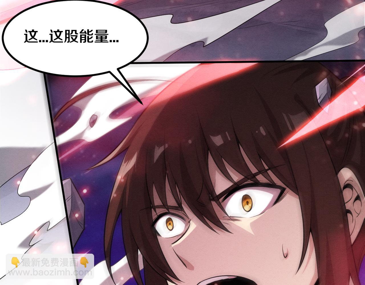 進化狂潮 - 第136話 天網反擊(3/3) - 1