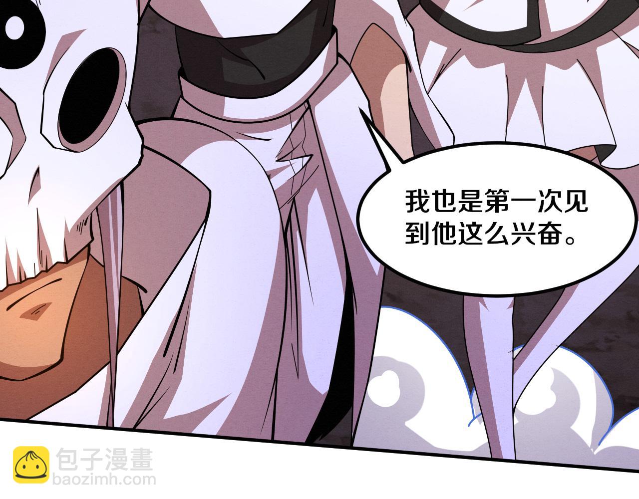 進化狂潮 - 第136話 天網反擊(3/3) - 7