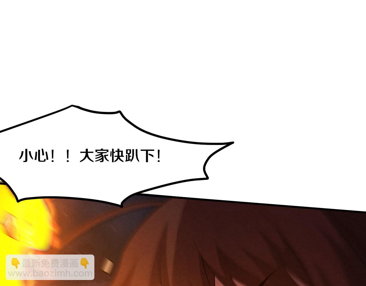 進化狂潮 - 第136話 天網反擊(3/3) - 1