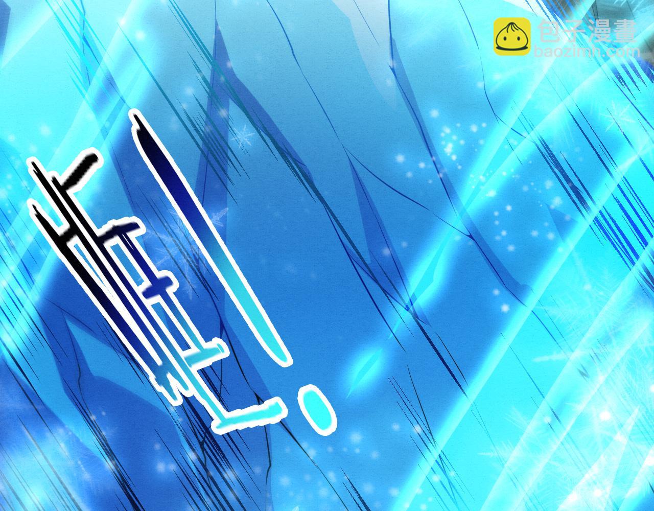 進化狂潮 - 第136話 天網反擊(3/3) - 7