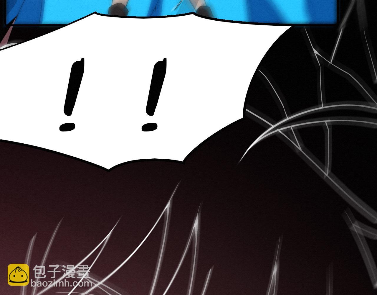 進化狂潮 - 第136話 天網反擊(3/3) - 7