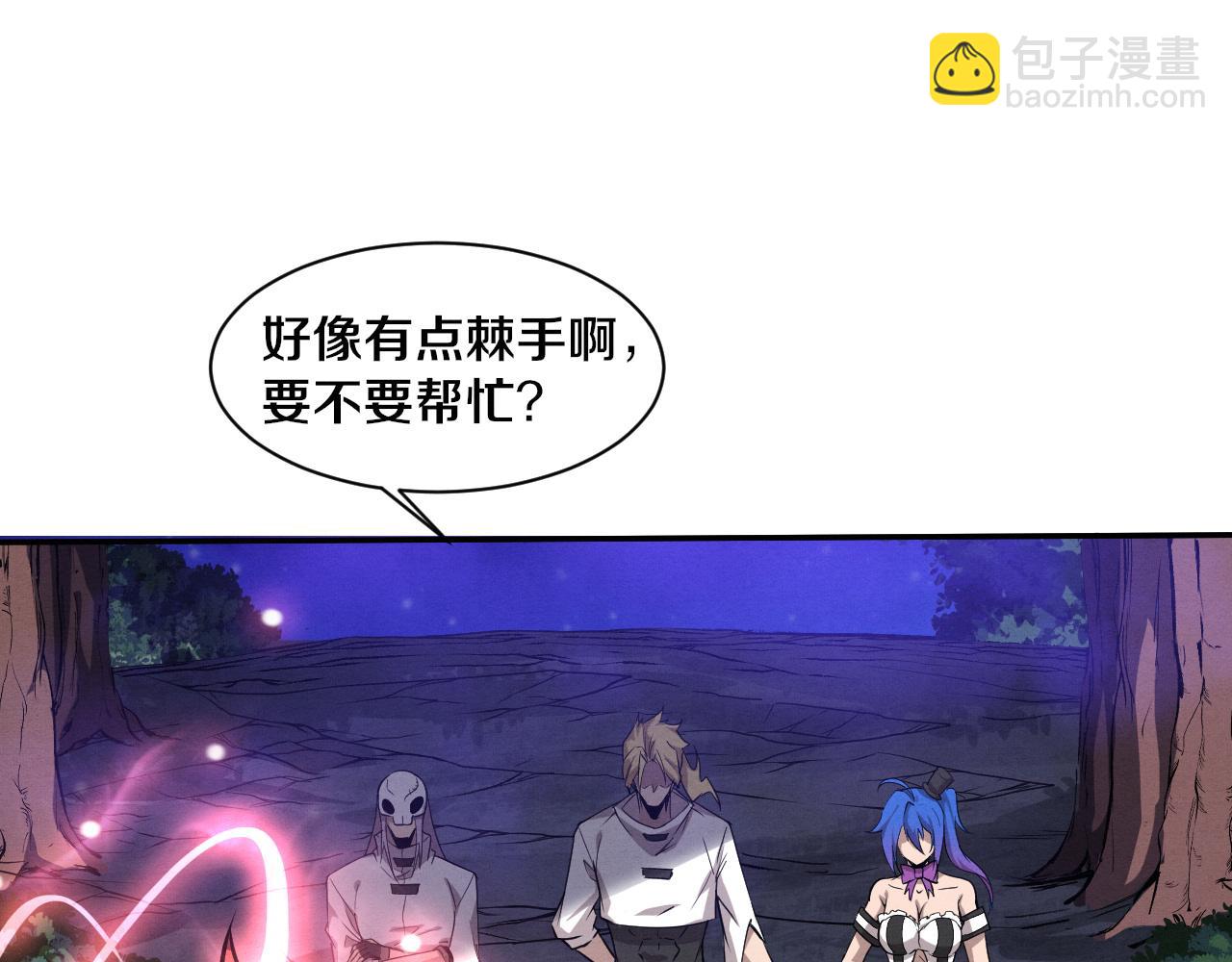 进化狂潮 - 第136话 天网反击(1/3) - 5