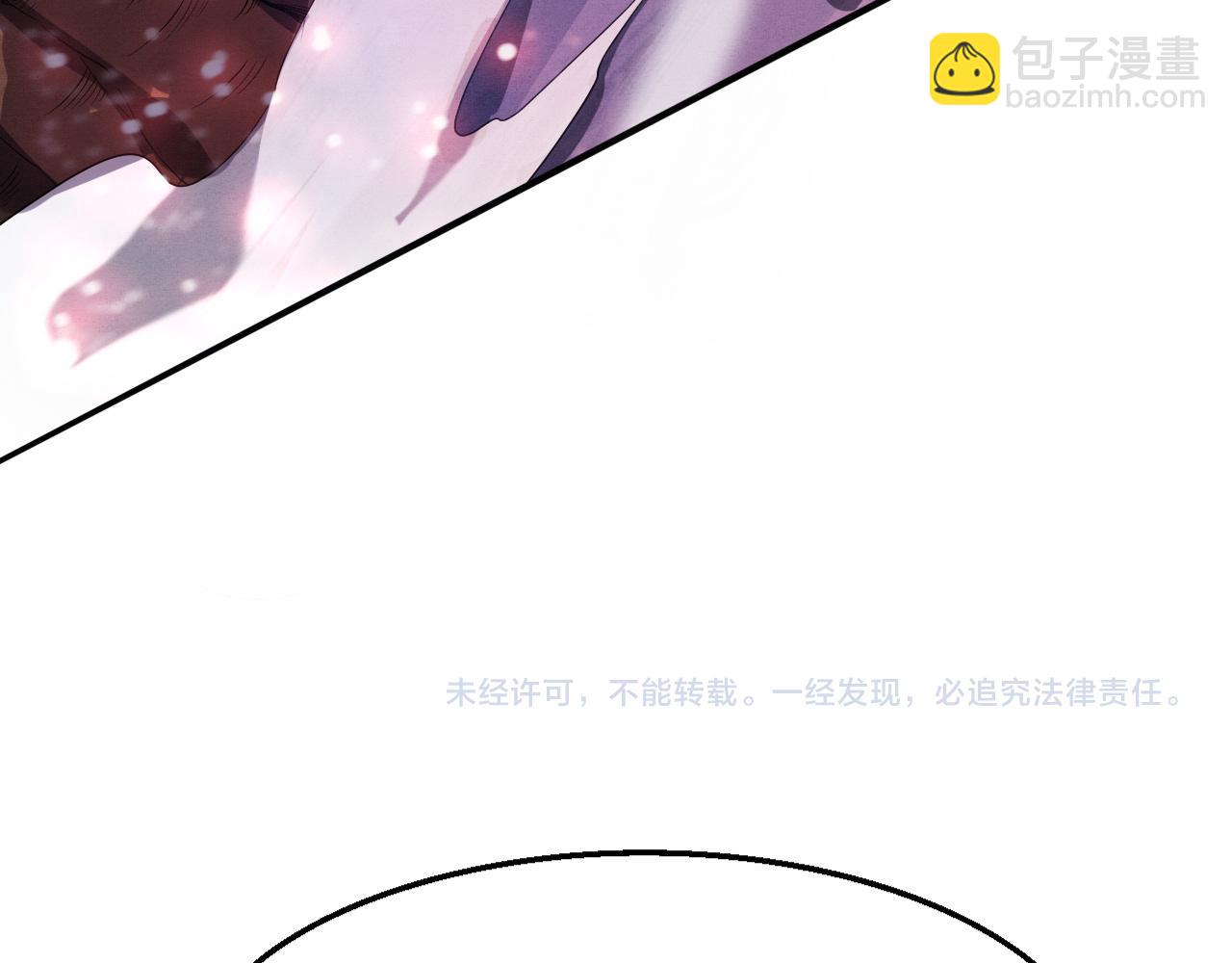 進化狂潮 - 第136話 天網反擊(3/3) - 7