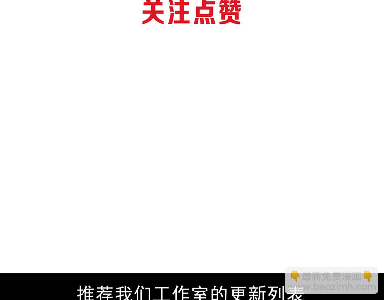 進化狂潮 - 第136話 天網反擊(3/3) - 4