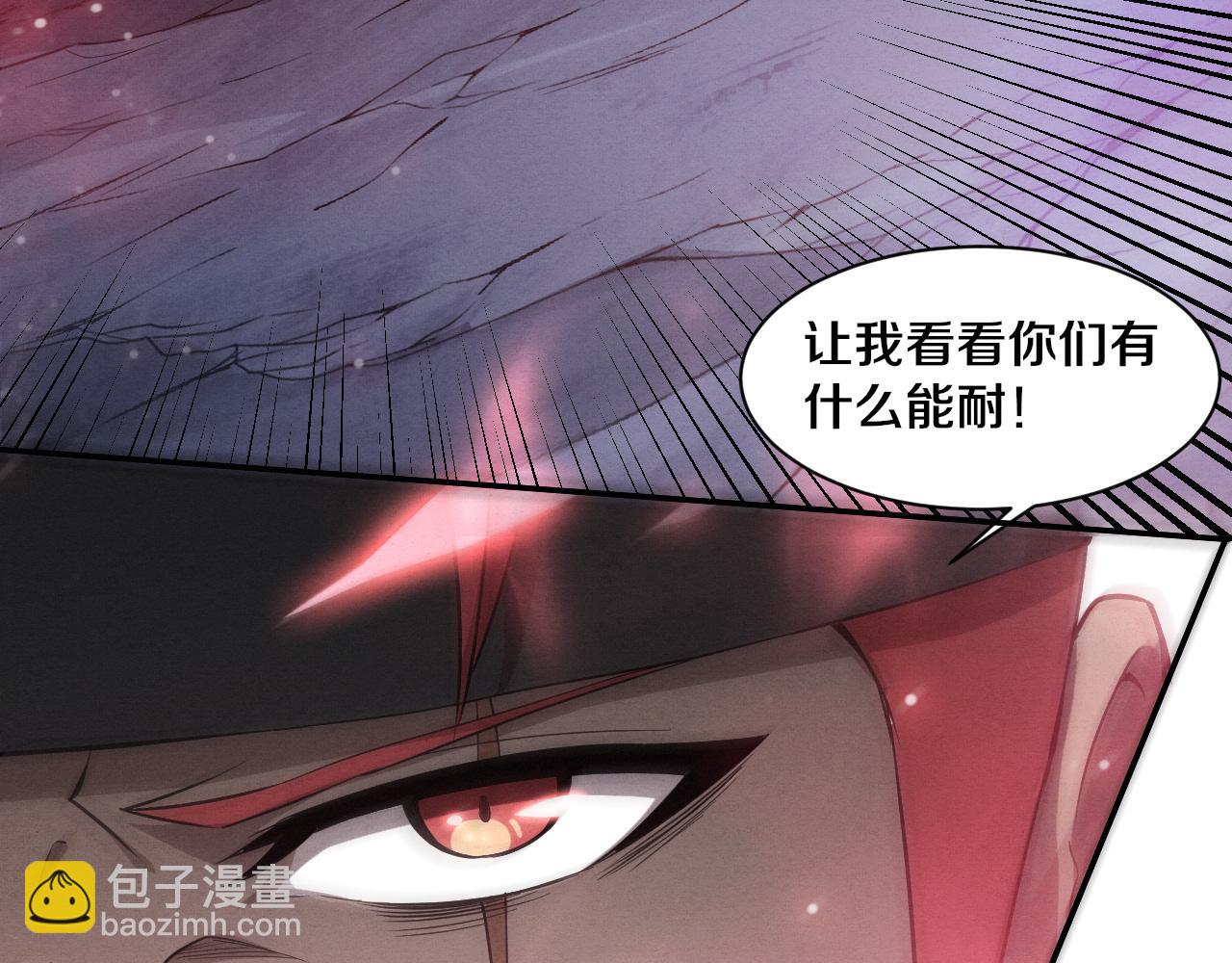 进化狂潮 - 第136话 天网反击(1/3) - 2