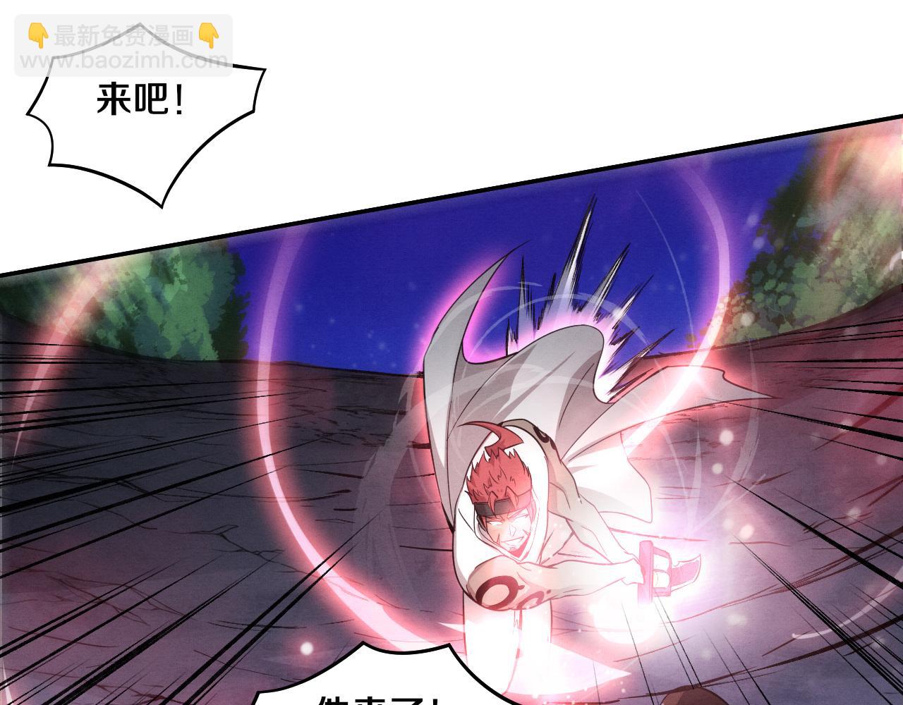 进化狂潮 - 第136话 天网反击(1/3) - 4