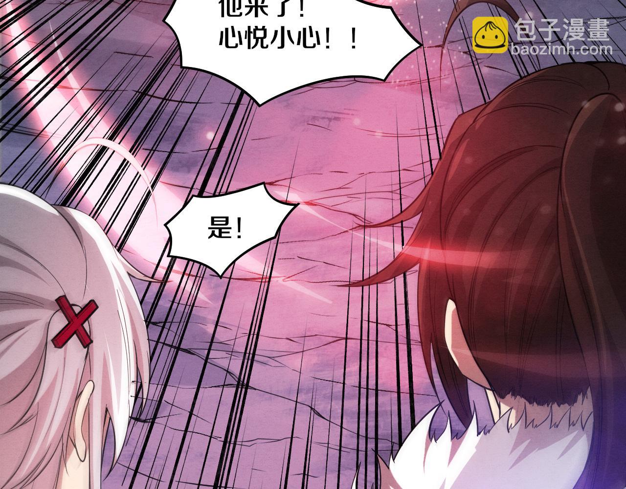 进化狂潮 - 第136话 天网反击(1/3) - 5