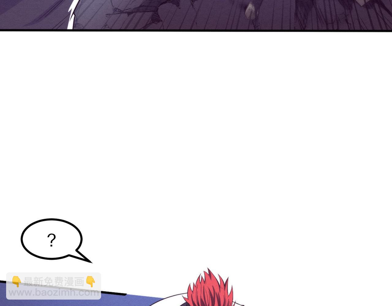 进化狂潮 - 第136话 天网反击(1/3) - 1