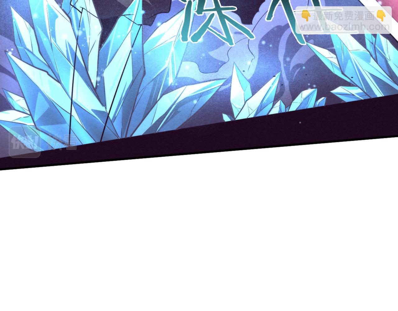 进化狂潮 - 第136话 天网反击(1/3) - 3