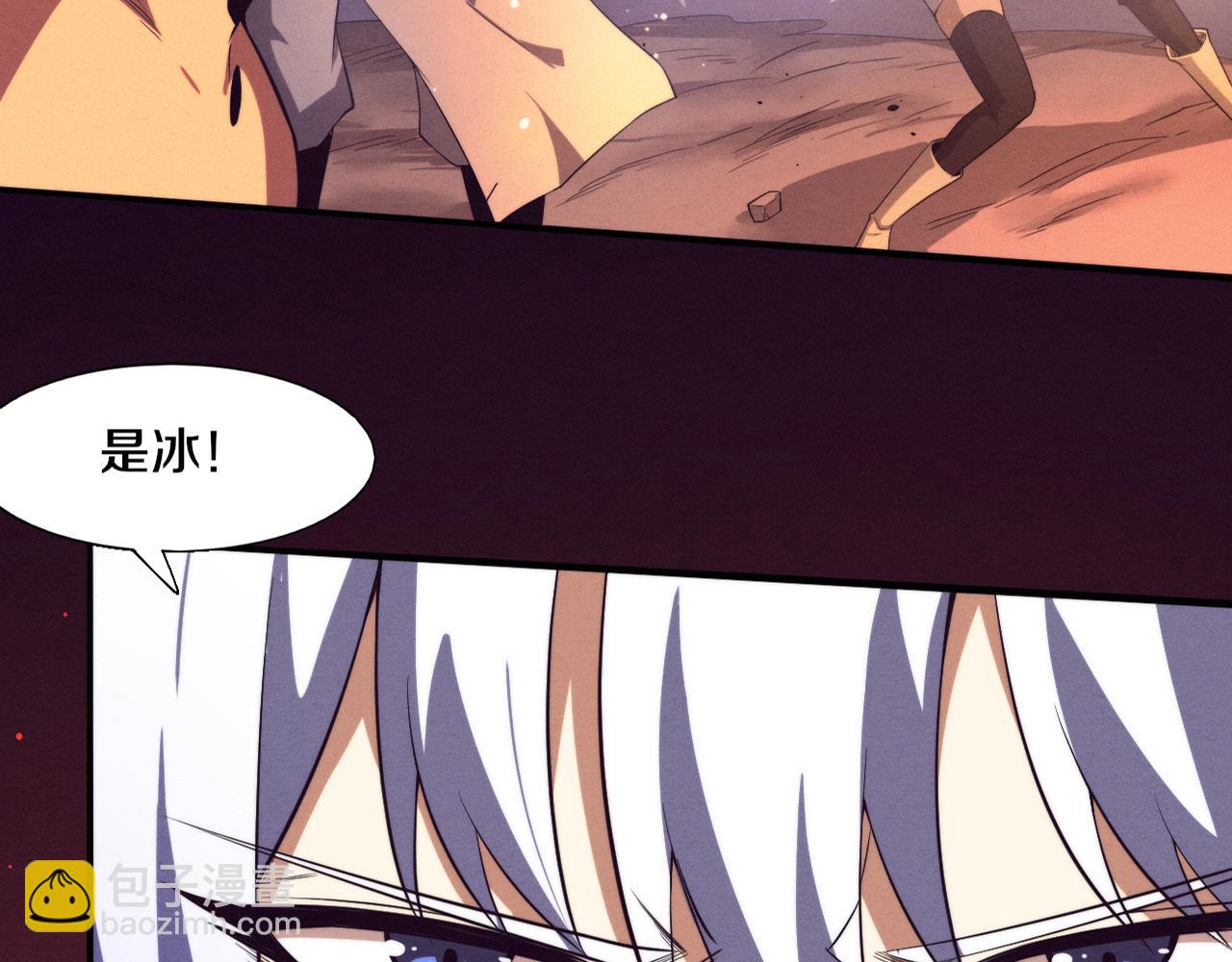 进化狂潮 - 第136话 天网反击(1/3) - 3