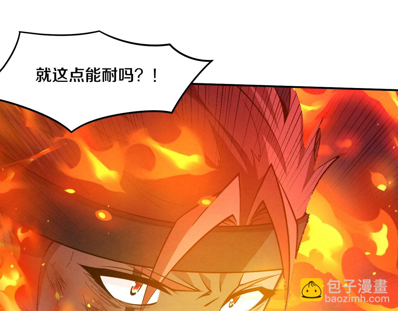 进化狂潮 - 第136话 天网反击(1/3) - 1