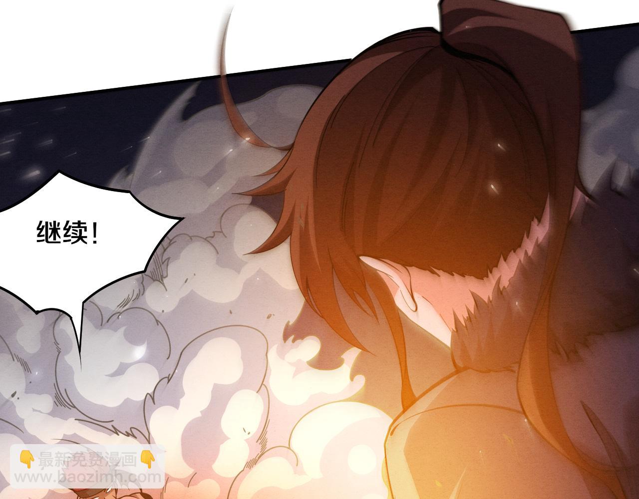 进化狂潮 - 第136话 天网反击(1/3) - 6