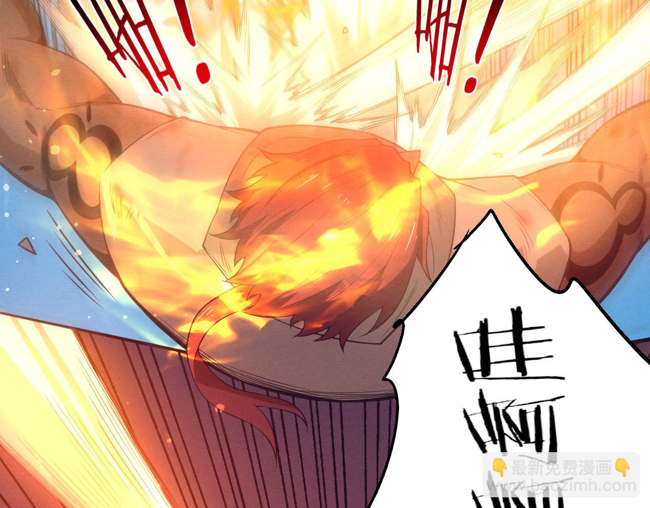 进化狂潮 - 第136话 天网反击(1/3) - 8