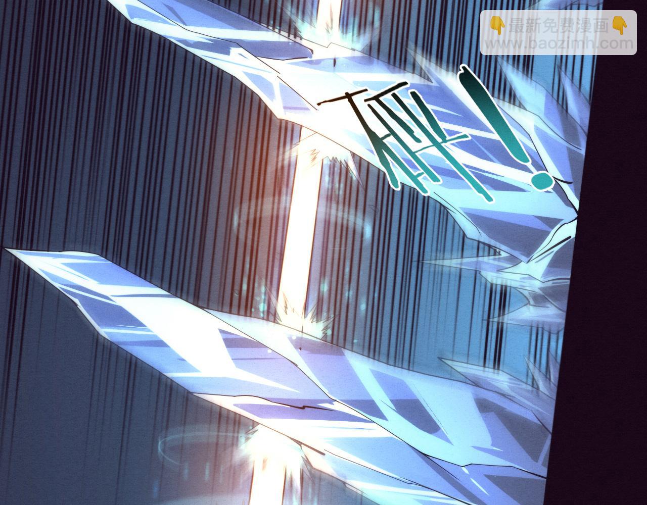 進化狂潮 - 第136話 天網反擊(2/3) - 3