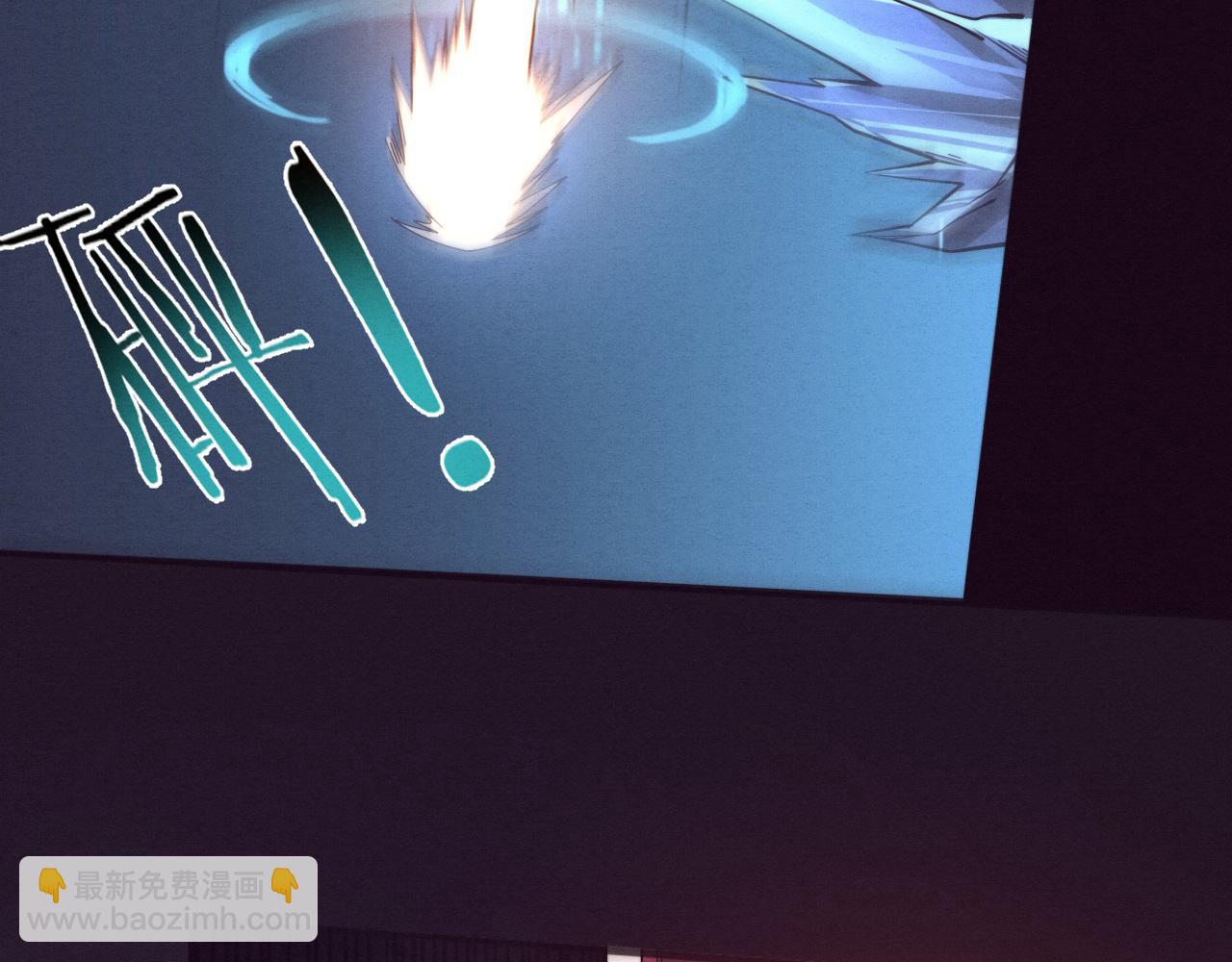 進化狂潮 - 第136話 天網反擊(2/3) - 4