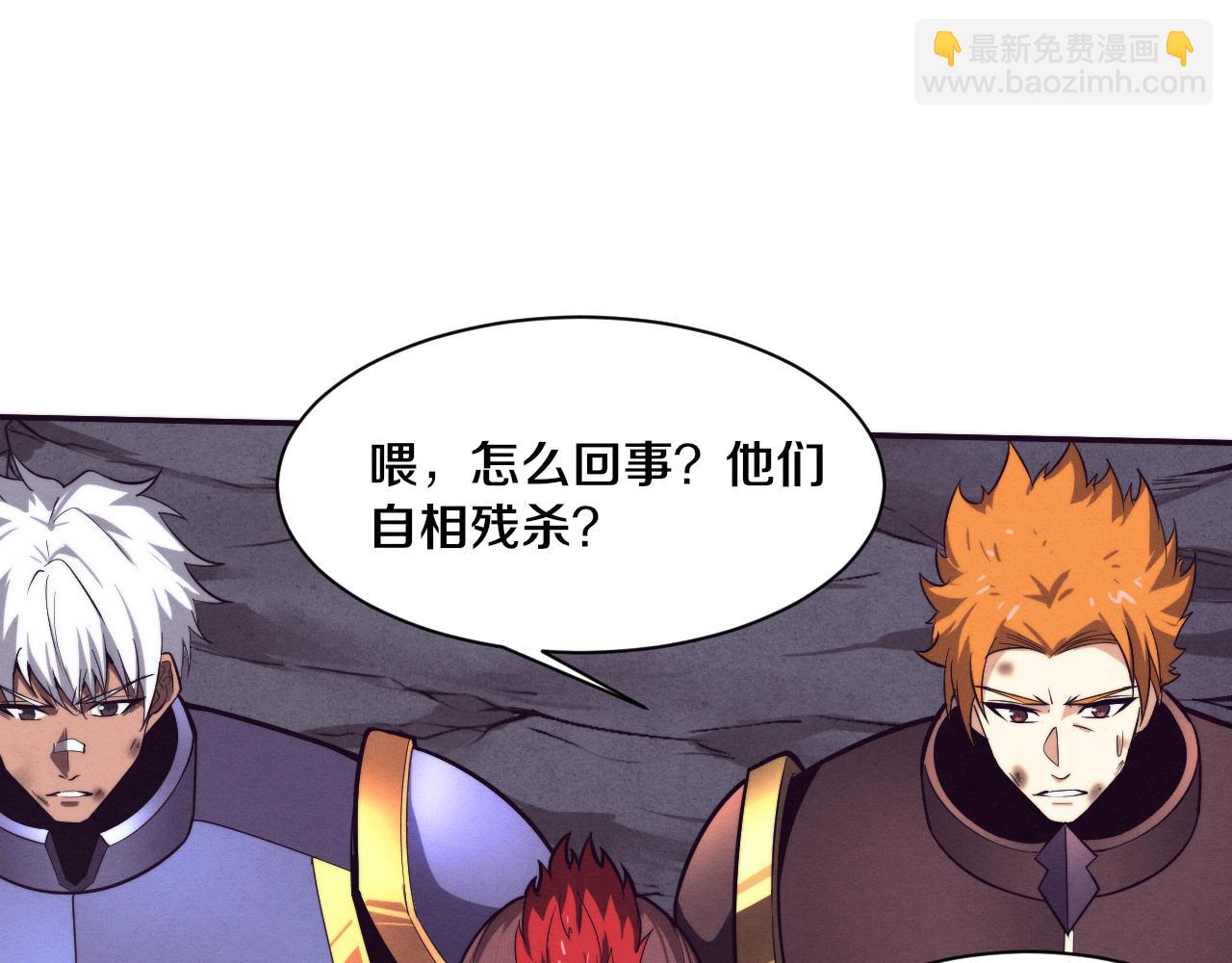 進化狂潮 - 第136話 天網反擊(2/3) - 1