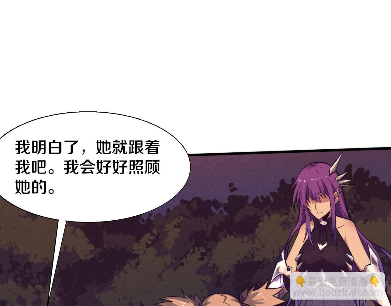 進化狂潮 - 第138話 心悅一行人得救！(3/3) - 6