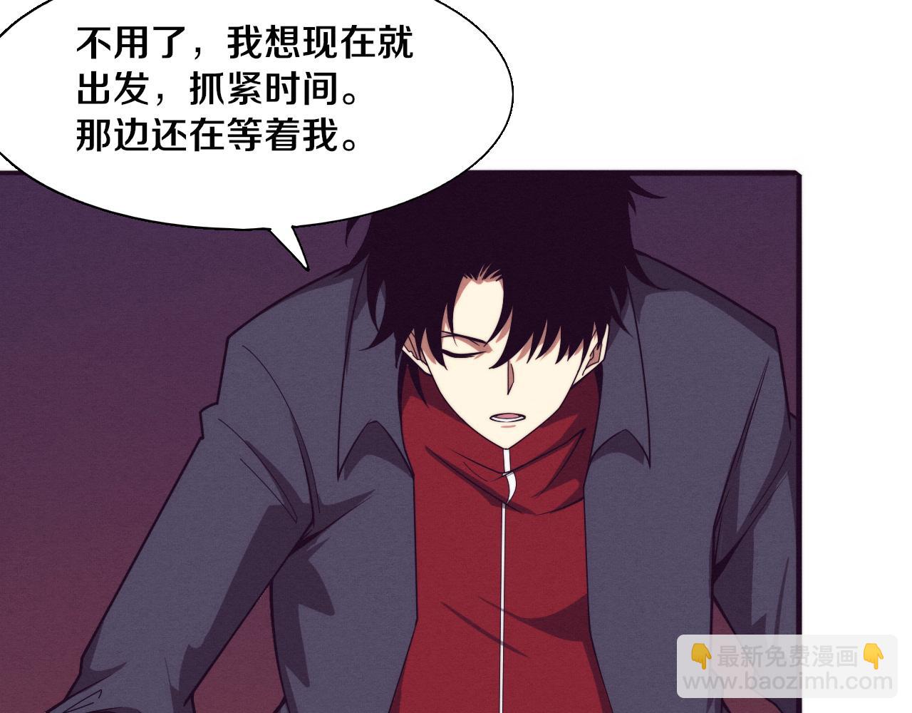 進化狂潮 - 第138話 心悅一行人得救！(3/3) - 5