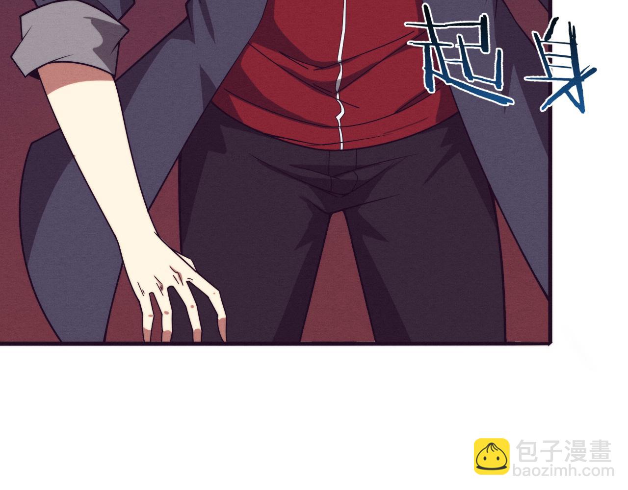 進化狂潮 - 第138話 心悅一行人得救！(3/3) - 6