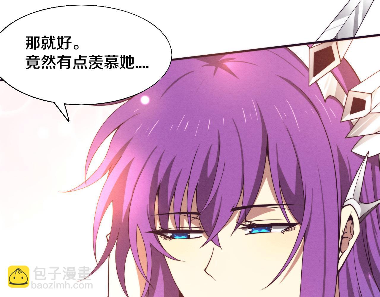 進化狂潮 - 第138話 心悅一行人得救！(3/3) - 5