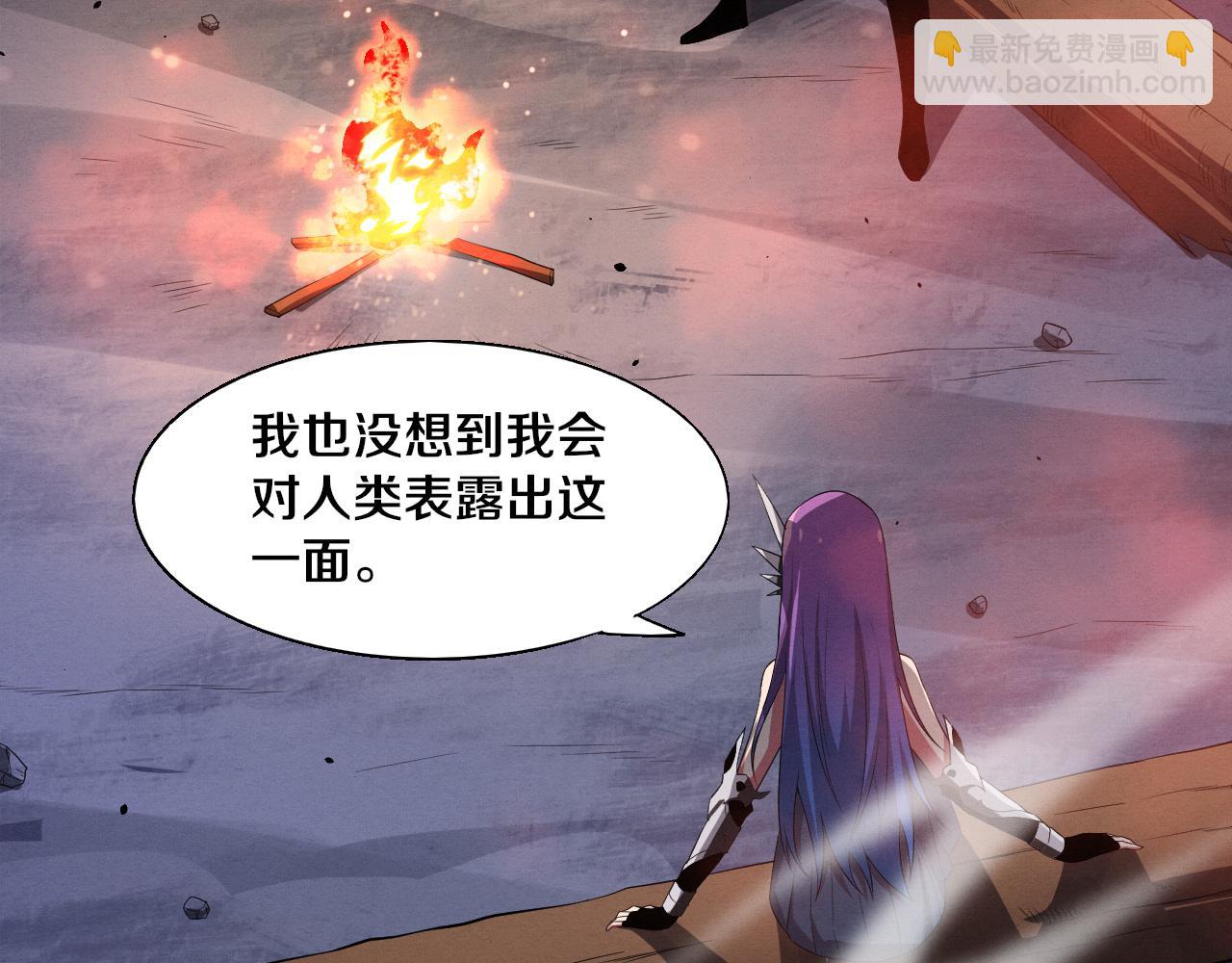 進化狂潮 - 第138話 心悅一行人得救！(3/3) - 3