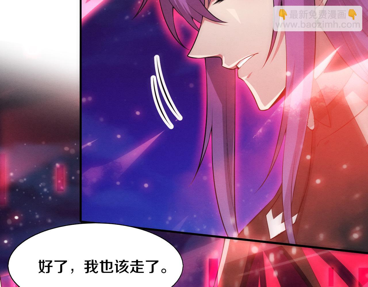 進化狂潮 - 第138話 心悅一行人得救！(3/3) - 5