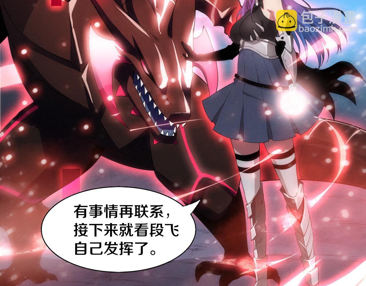 進化狂潮 - 第138話 心悅一行人得救！(3/3) - 7