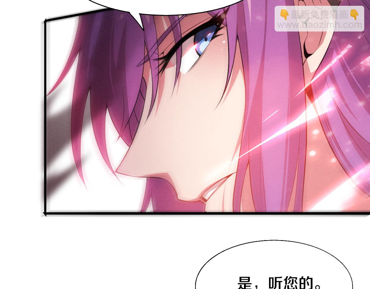 進化狂潮 - 第138話 心悅一行人得救！(3/3) - 2