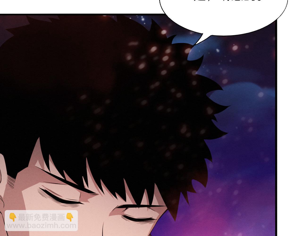 進化狂潮 - 第138話 心悅一行人得救！(3/3) - 3