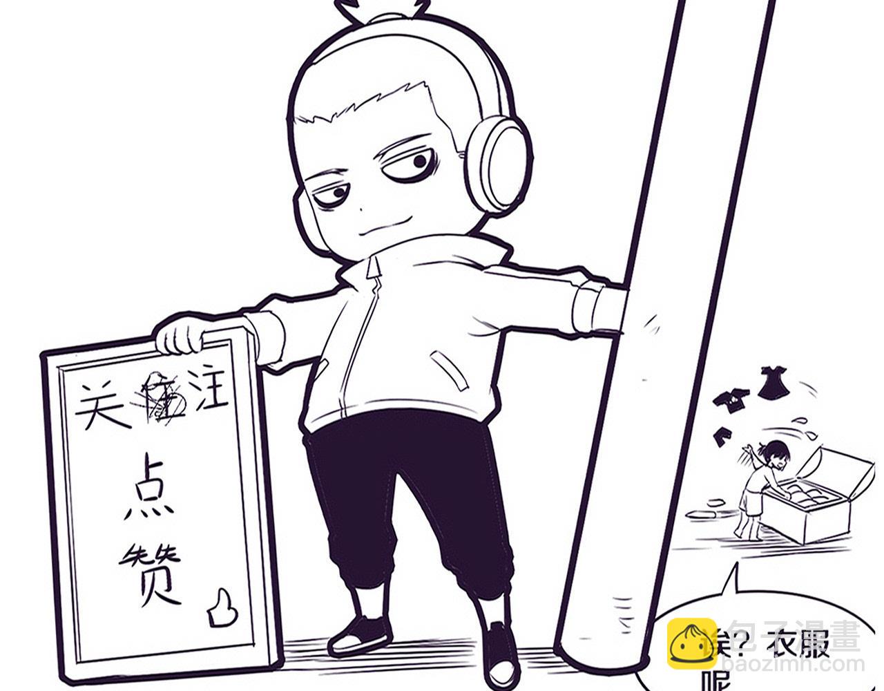 進化狂潮 - 第138話 心悅一行人得救！(3/3) - 7