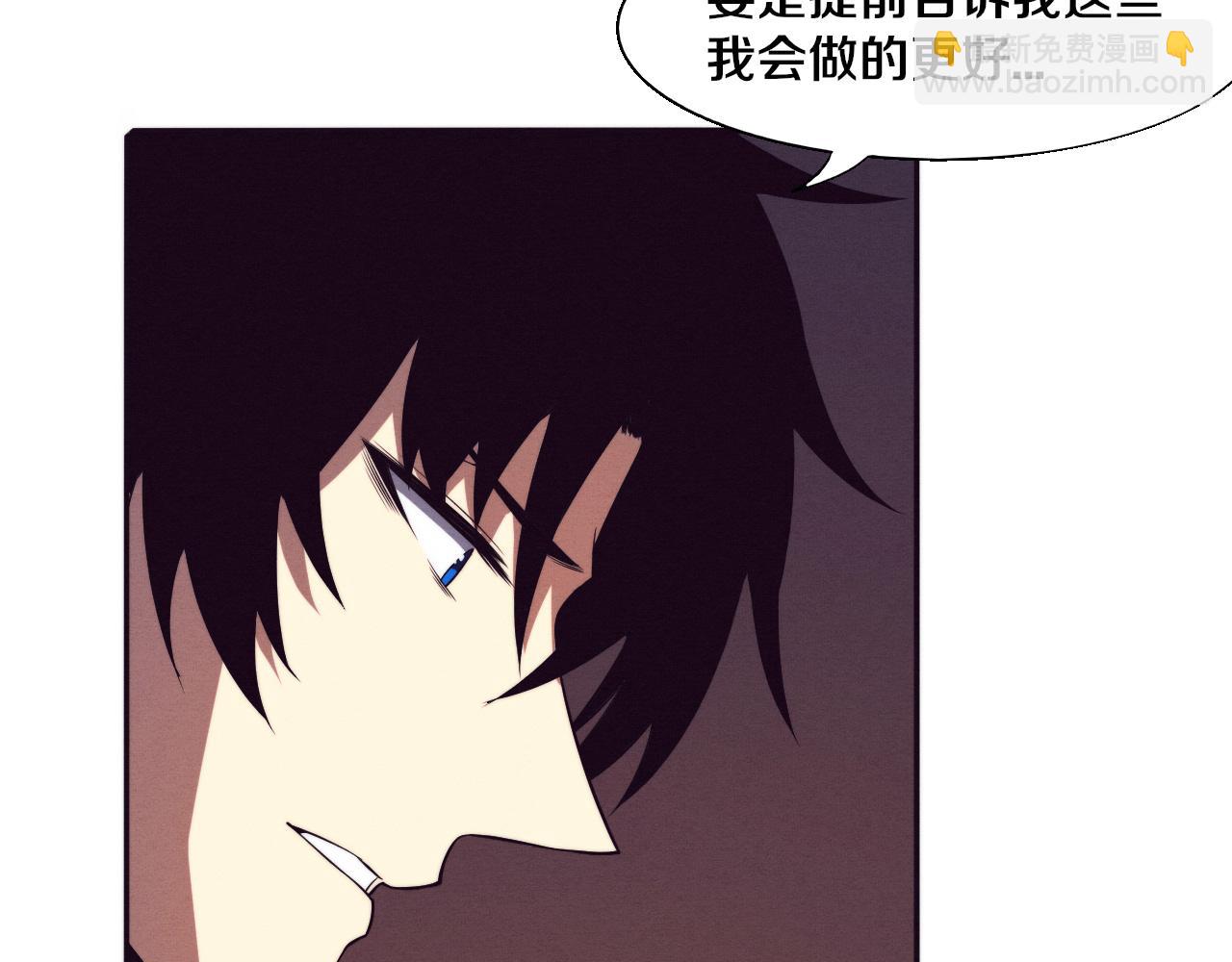 进化狂潮 - 第138话 心悦一行人得救！(1/3) - 2