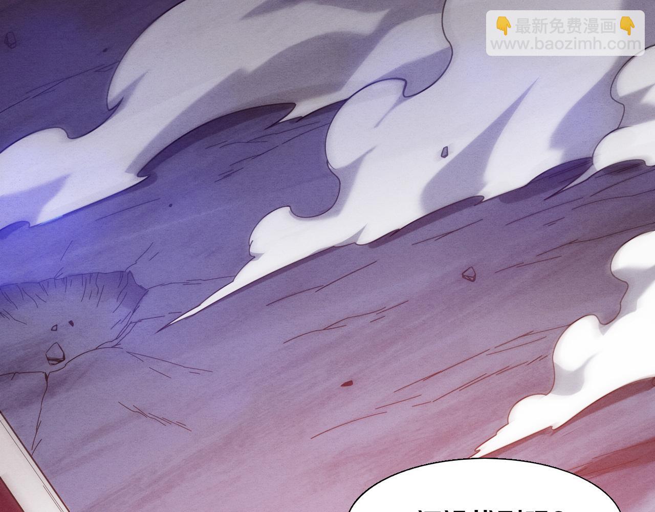 進化狂潮 - 第138話 心悅一行人得救！(2/3) - 5