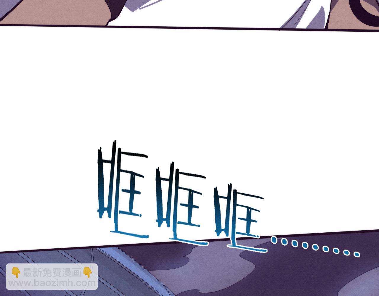 進化狂潮 - 第138話 心悅一行人得救！(2/3) - 8