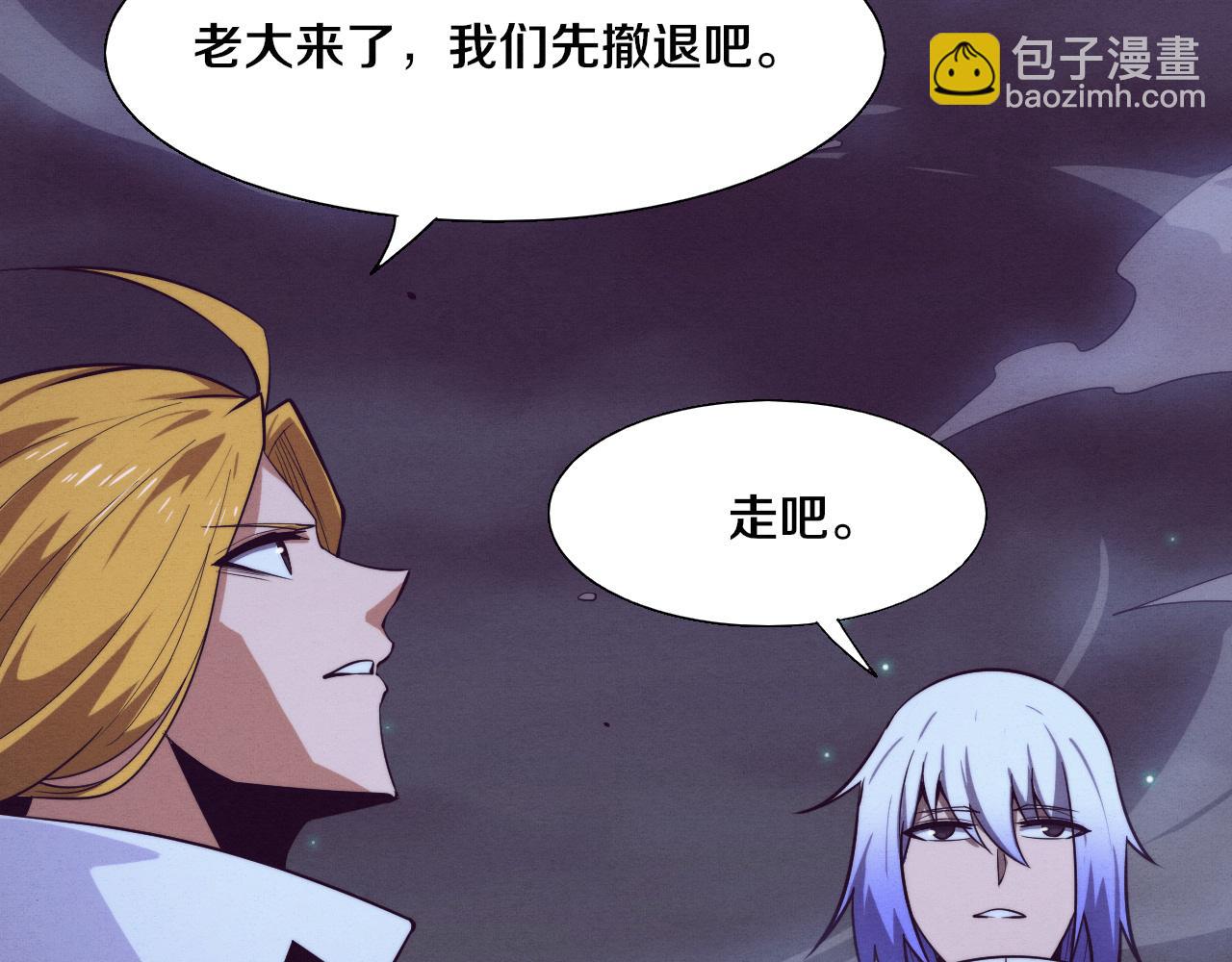 進化狂潮 - 第138話 心悅一行人得救！(2/3) - 2