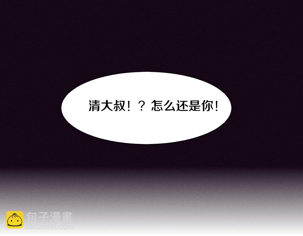 進化狂潮 - 第138話 心悅一行人得救！(2/3) - 6