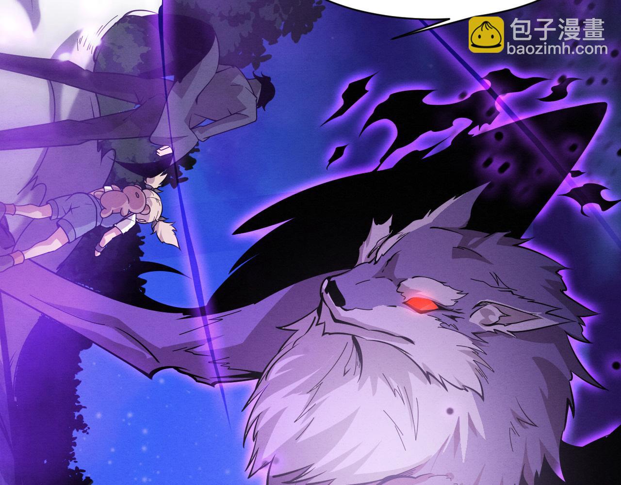 進化狂潮 - 第140話 段飛再次提升(3/4) - 7