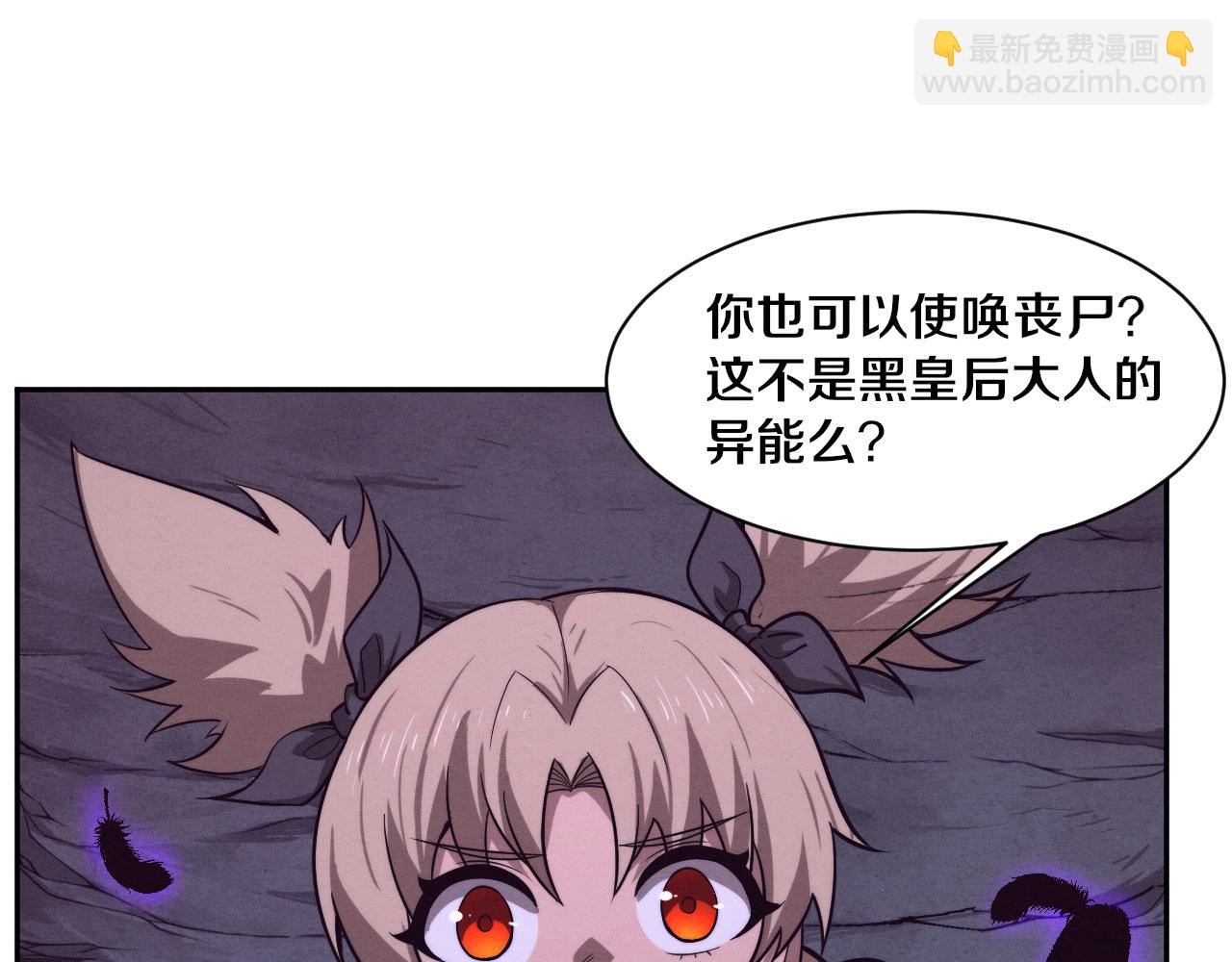 進化狂潮 - 第140話 段飛再次提升(3/4) - 2