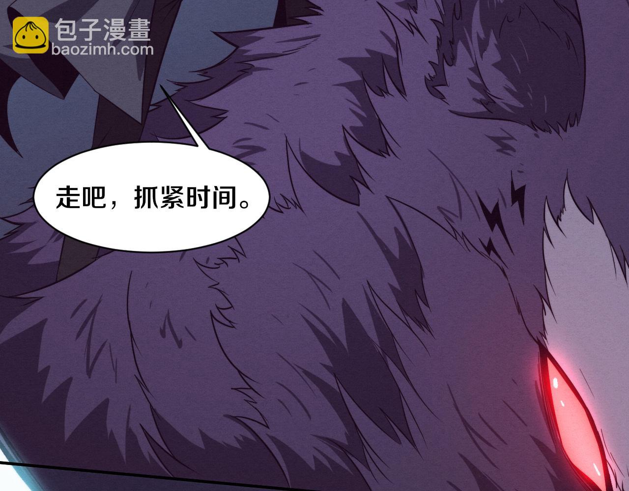 進化狂潮 - 第140話 段飛再次提升(3/4) - 5