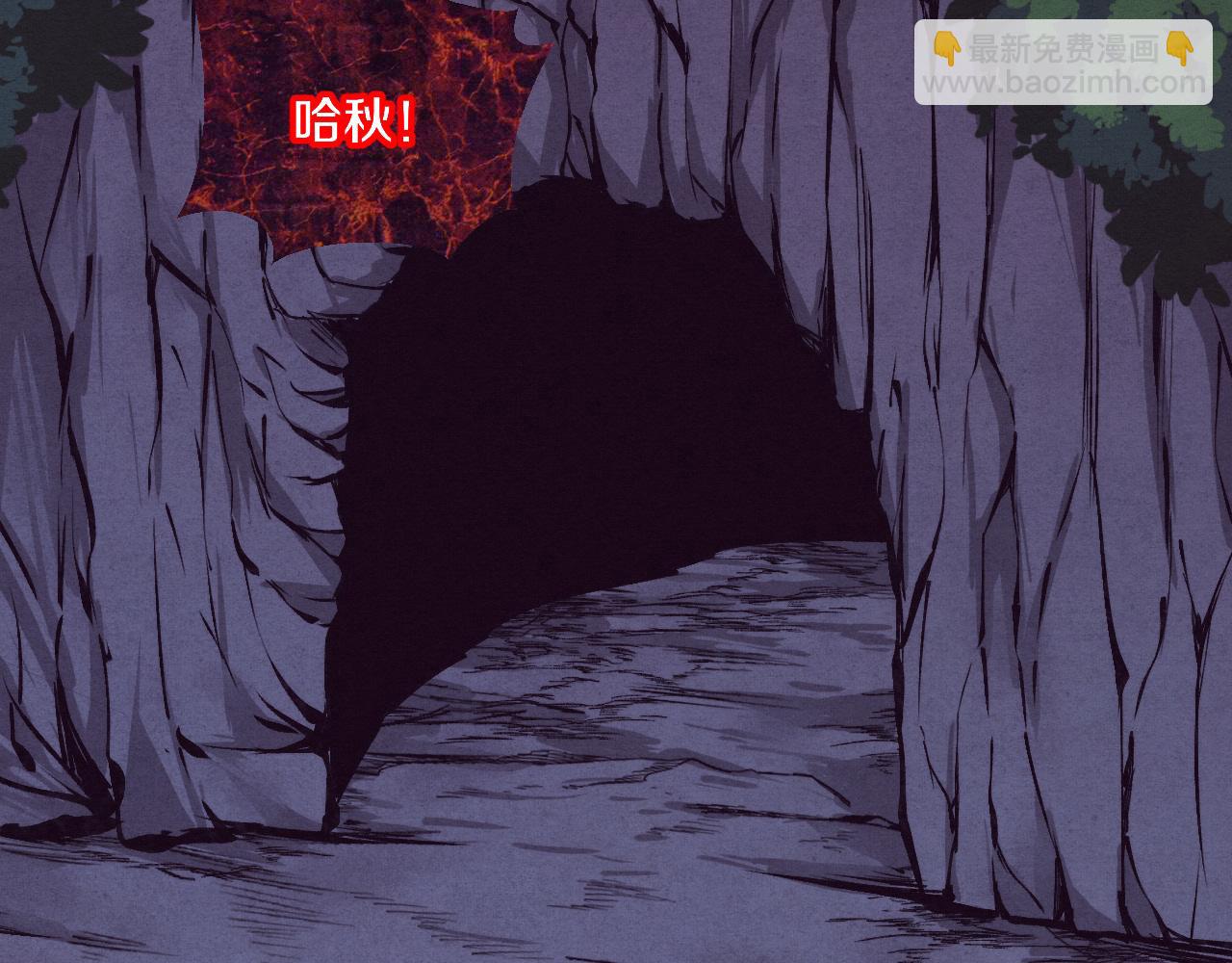 進化狂潮 - 第140話 段飛再次提升(3/4) - 1