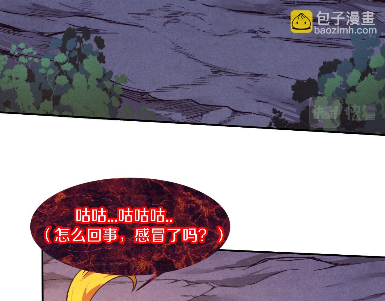 進化狂潮 - 第140話 段飛再次提升(3/4) - 2