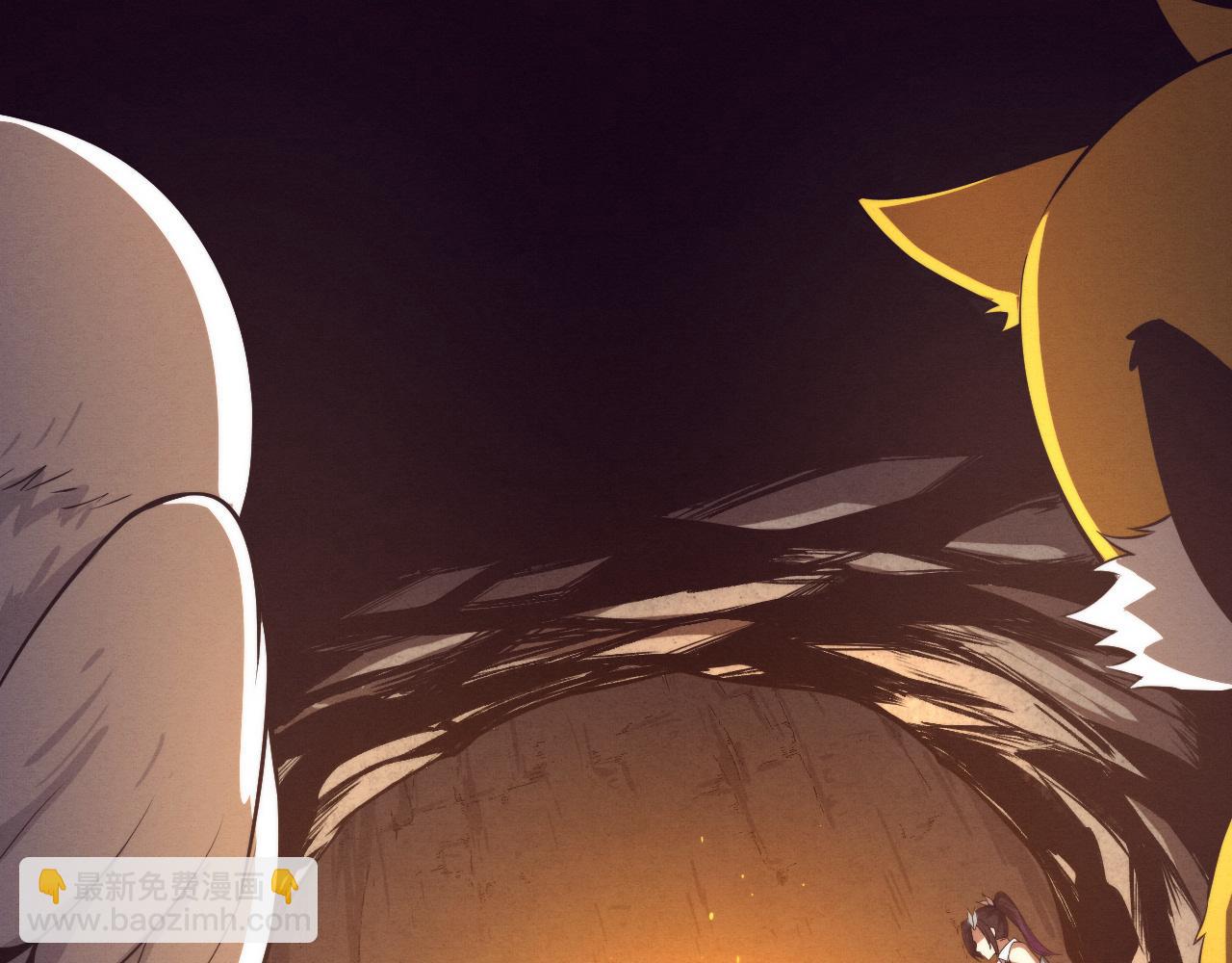 進化狂潮 - 第140話 段飛再次提升(3/4) - 6