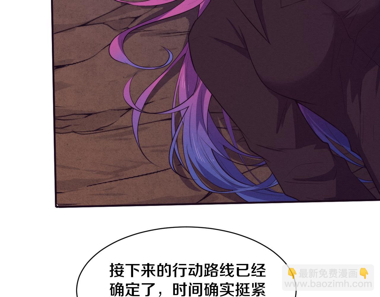 進化狂潮 - 第140話 段飛再次提升(3/4) - 1