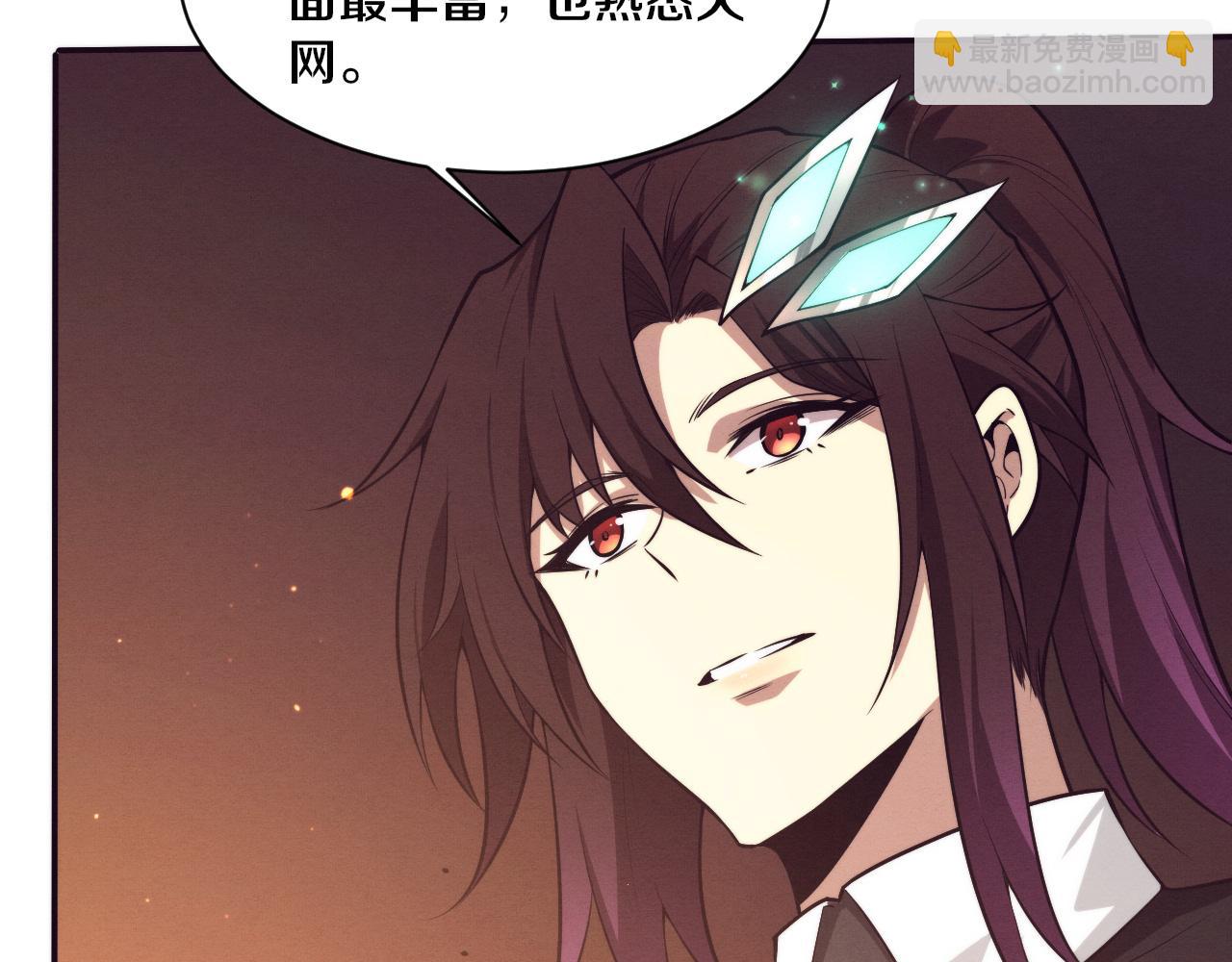 進化狂潮 - 第140話 段飛再次提升(3/4) - 5