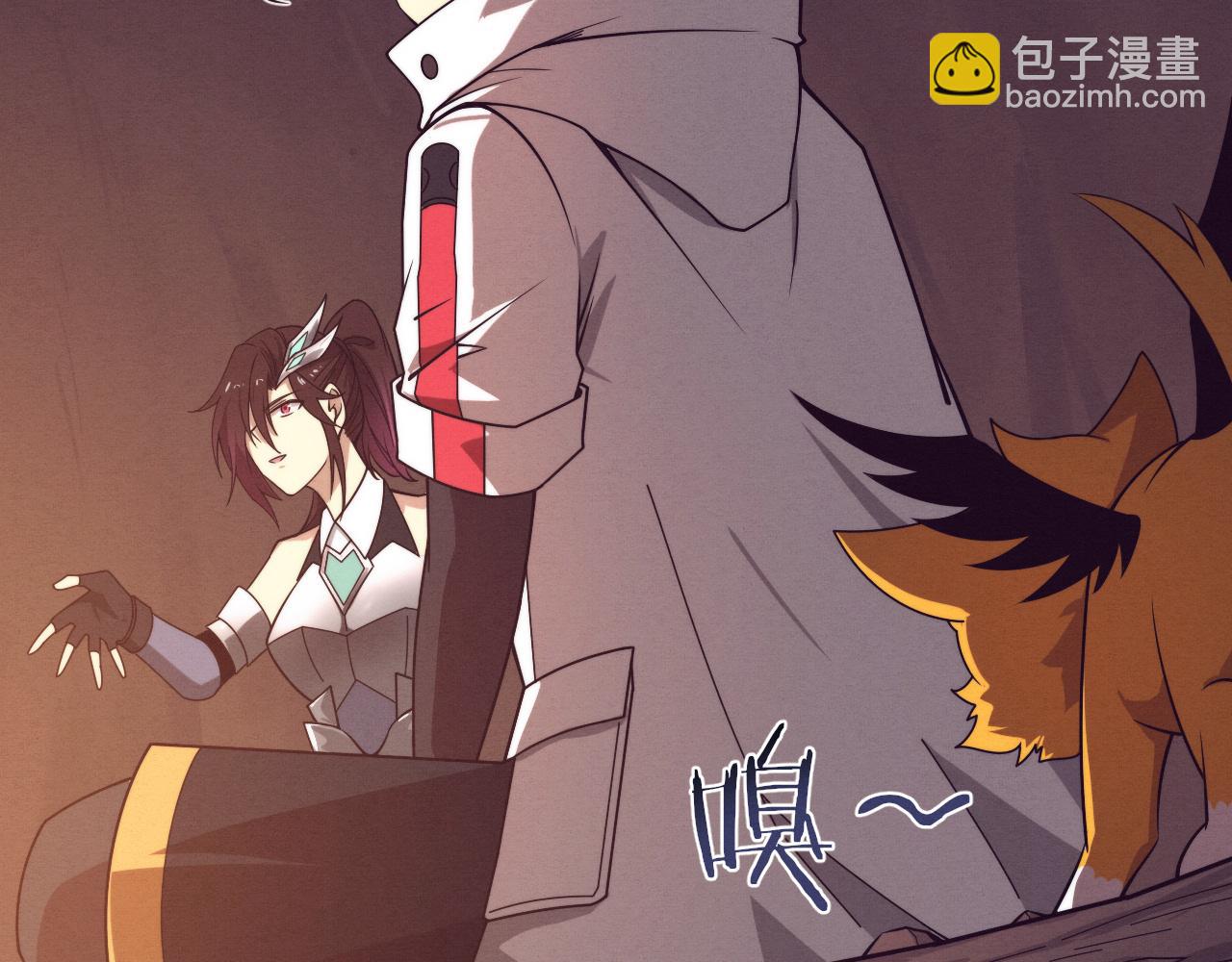 進化狂潮 - 第140話 段飛再次提升(3/4) - 1