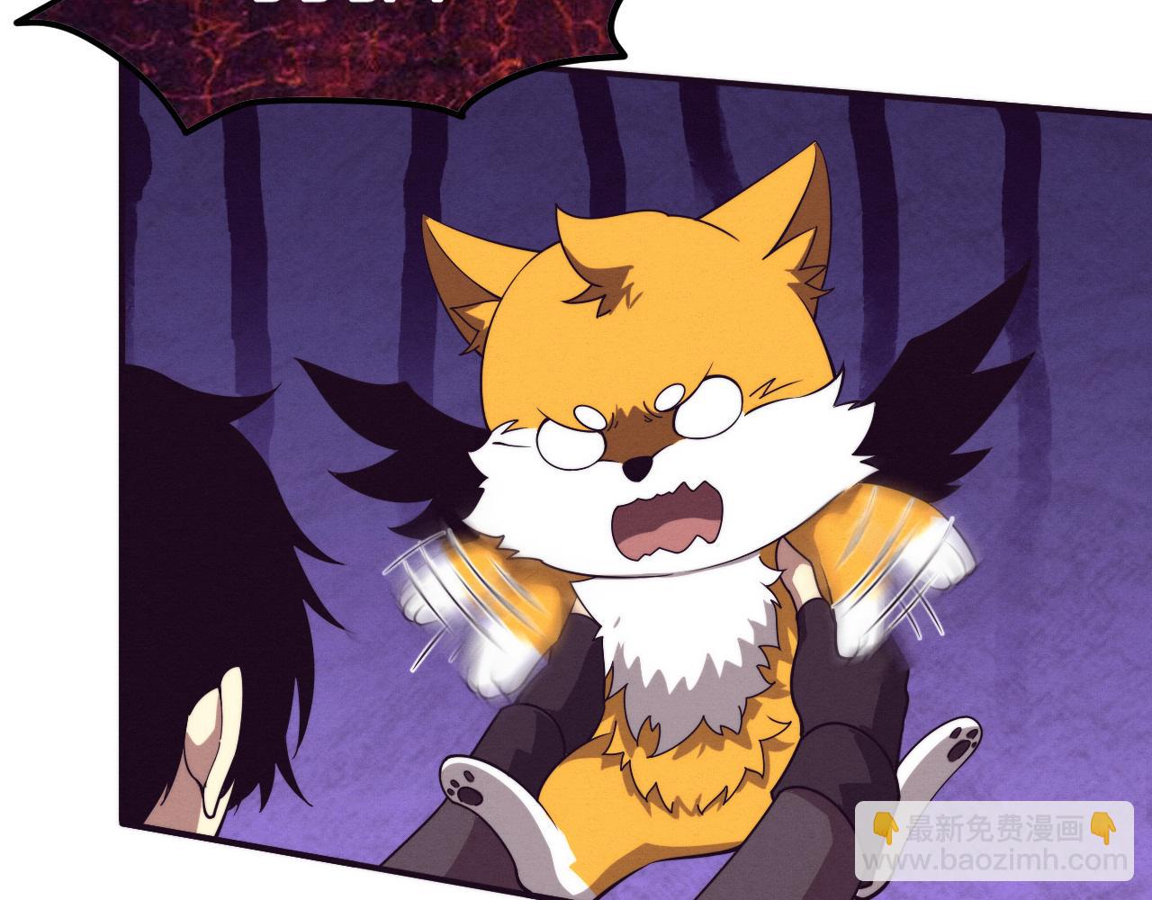 進化狂潮 - 第140話 段飛再次提升(3/4) - 5