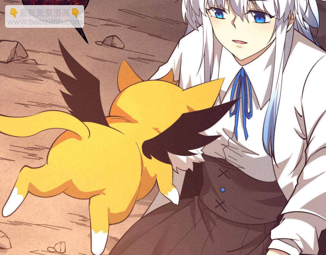 進化狂潮 - 第140話 段飛再次提升(3/4) - 7